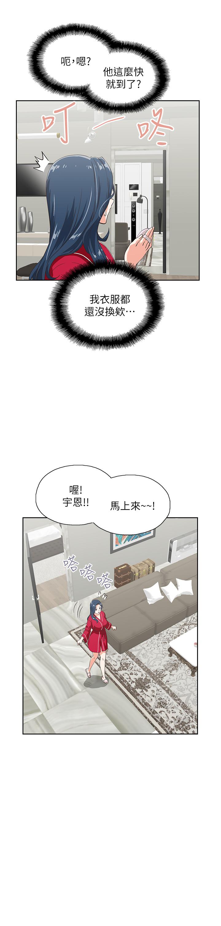 韩国漫画梦幻速食店韩漫_梦幻速食店-第28话-要做，就到床上做在线免费阅读-韩国漫画-第23张图片