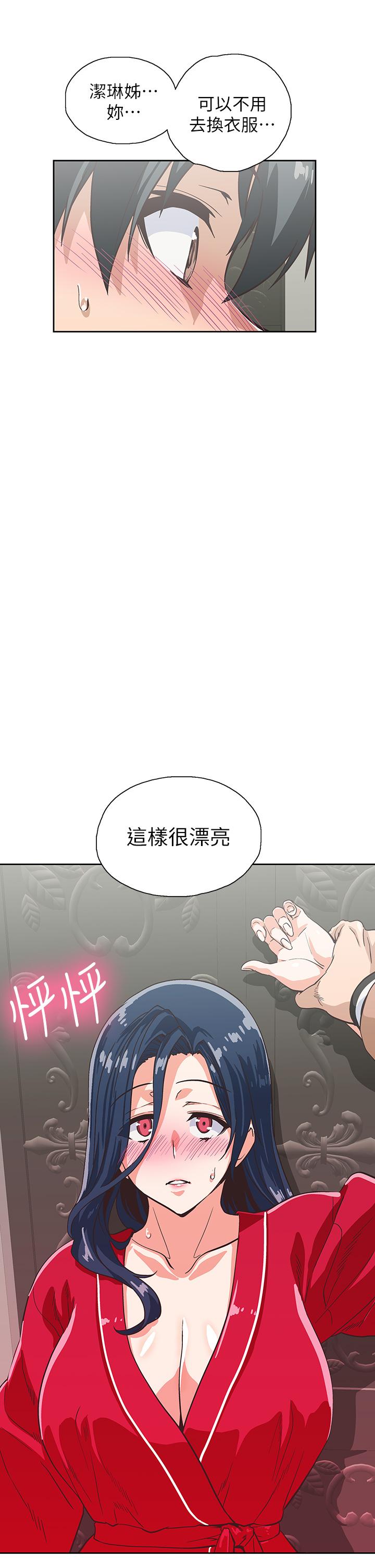 韩国漫画梦幻速食店韩漫_梦幻速食店-第28话-要做，就到床上做在线免费阅读-韩国漫画-第33张图片