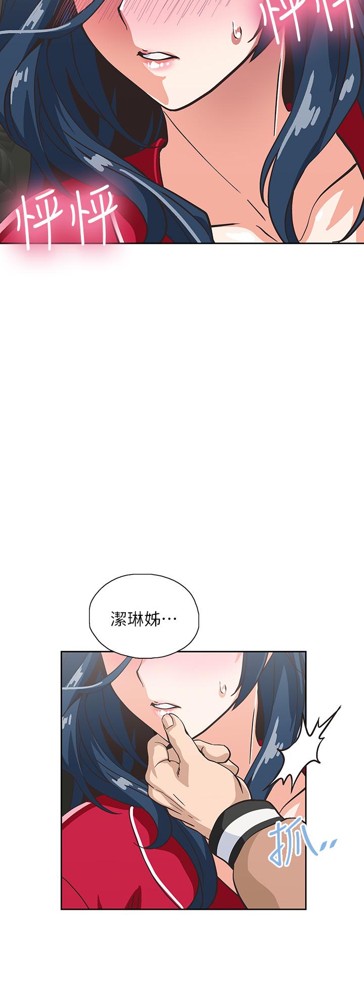 韩国漫画梦幻速食店韩漫_梦幻速食店-第28话-要做，就到床上做在线免费阅读-韩国漫画-第36张图片