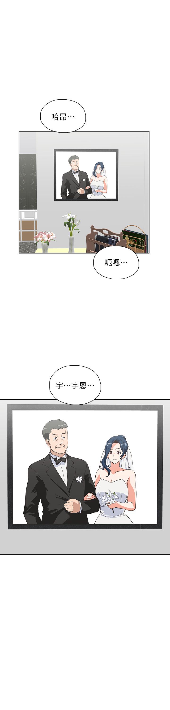 韩国漫画梦幻速食店韩漫_梦幻速食店-第28话-要做，就到床上做在线免费阅读-韩国漫画-第41张图片