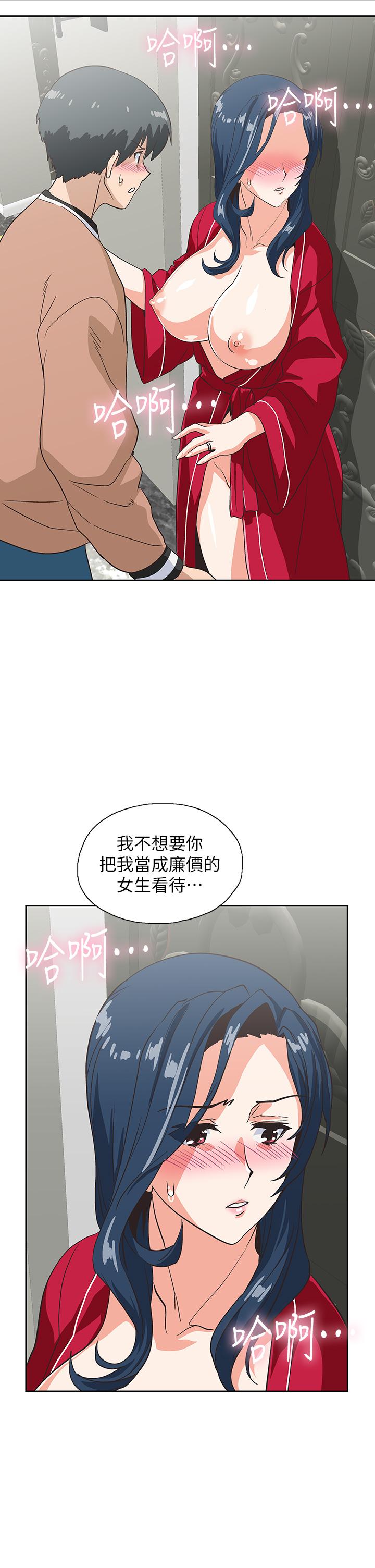 韩国漫画梦幻速食店韩漫_梦幻速食店-第28话-要做，就到床上做在线免费阅读-韩国漫画-第43张图片