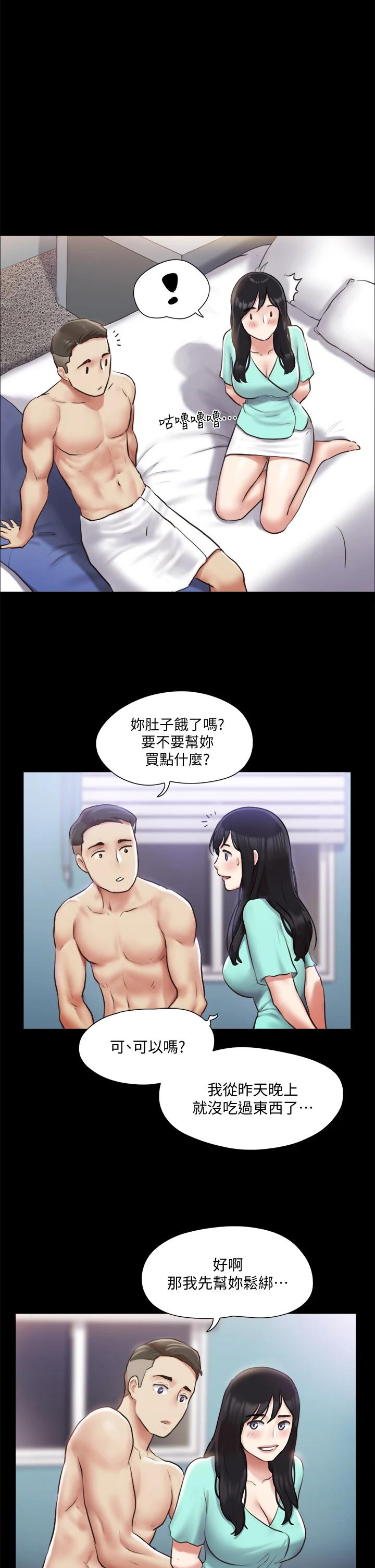 韩国漫画协议换爱韩漫_协议换爱-第106话-越粗暴我越爱在线免费阅读-韩国漫画-第1张图片