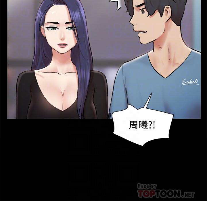 韩国漫画协议换爱韩漫_协议换爱-第106话-越粗暴我越爱在线免费阅读-韩国漫画-第14张图片