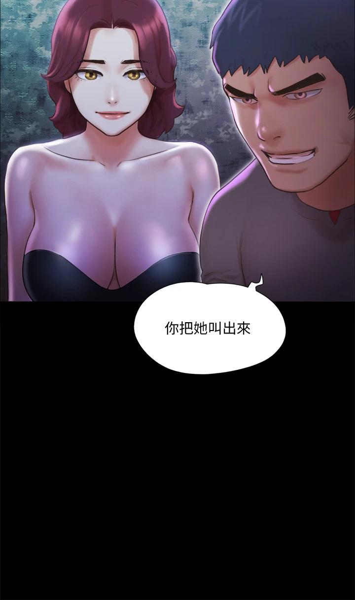 韩国漫画协议换爱韩漫_协议换爱-第106话-越粗暴我越爱在线免费阅读-韩国漫画-第23张图片