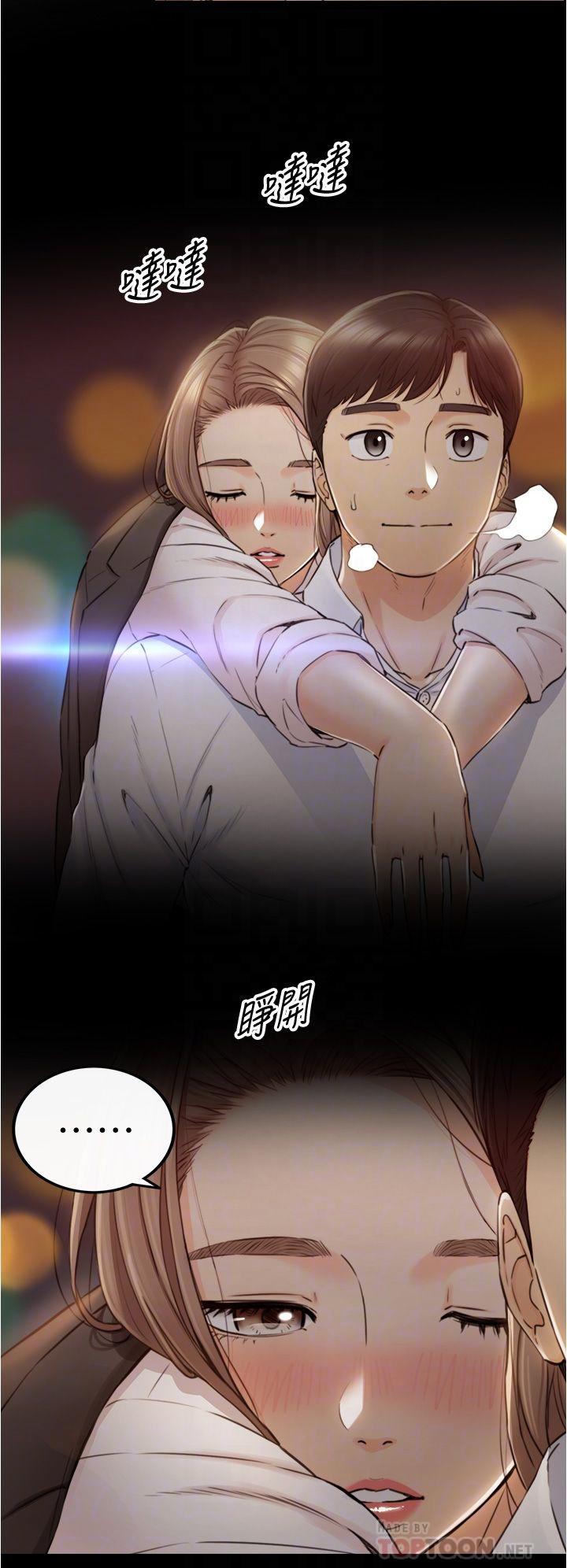 韩国漫画正妹小主管韩漫_正妹小主管-第103话-承浩哥，我有话要说在线免费阅读-韩国漫画-第4张图片