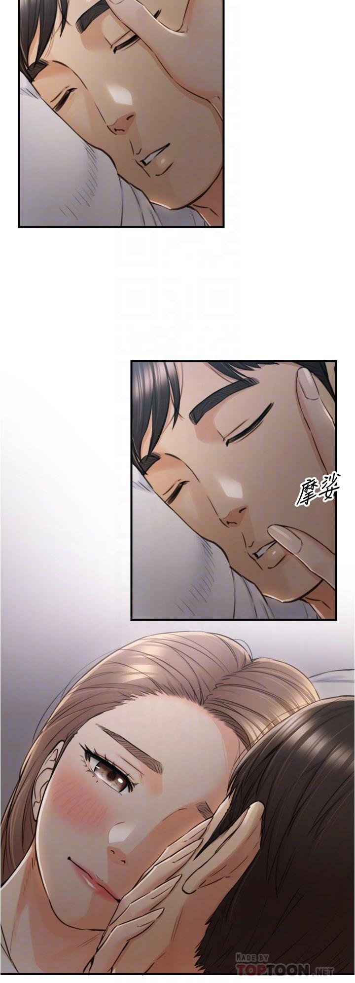 韩国漫画正妹小主管韩漫_正妹小主管-第103话-承浩哥，我有话要说在线免费阅读-韩国漫画-第6张图片