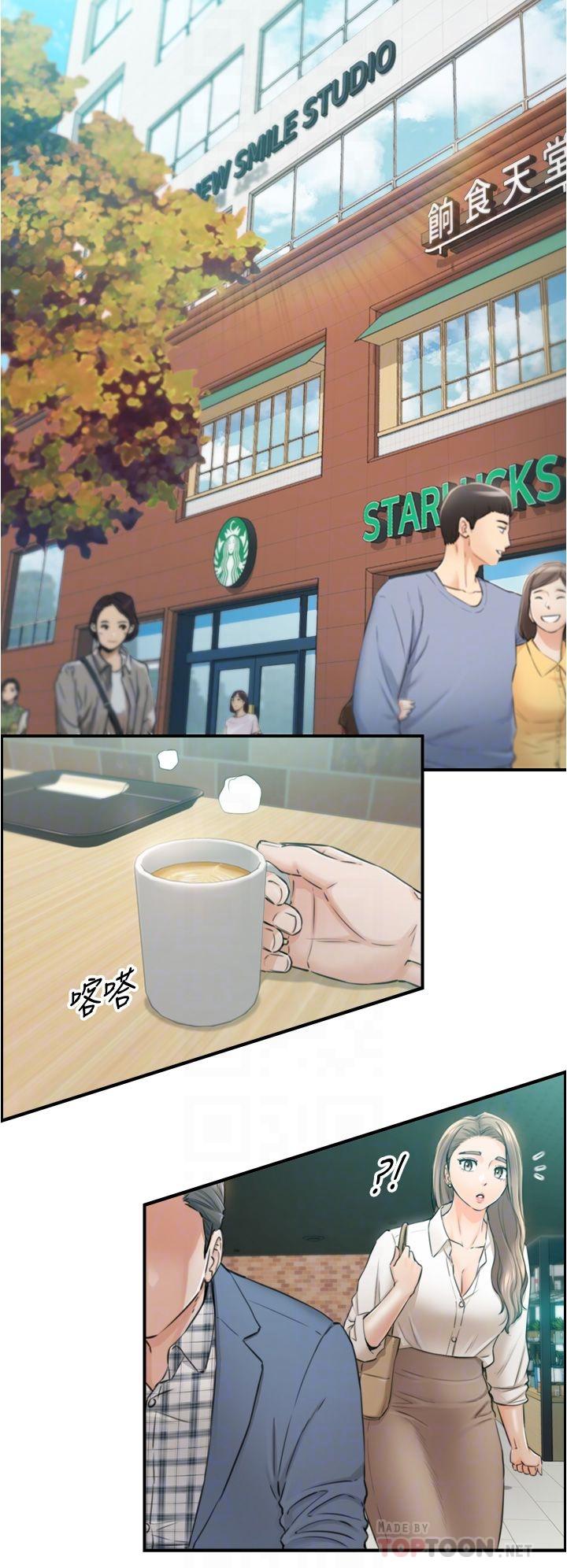韩国漫画正妹小主管韩漫_正妹小主管-第103话-承浩哥，我有话要说在线免费阅读-韩国漫画-第12张图片