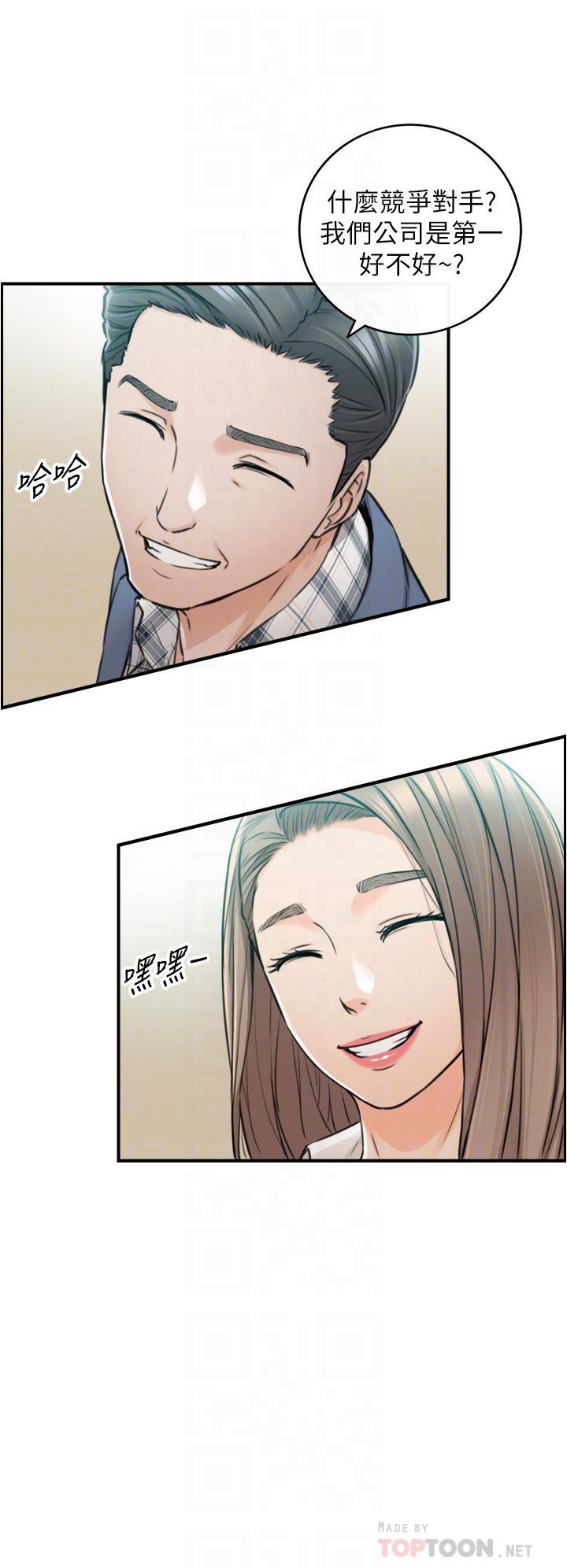 韩国漫画正妹小主管韩漫_正妹小主管-第103话-承浩哥，我有话要说在线免费阅读-韩国漫画-第14张图片