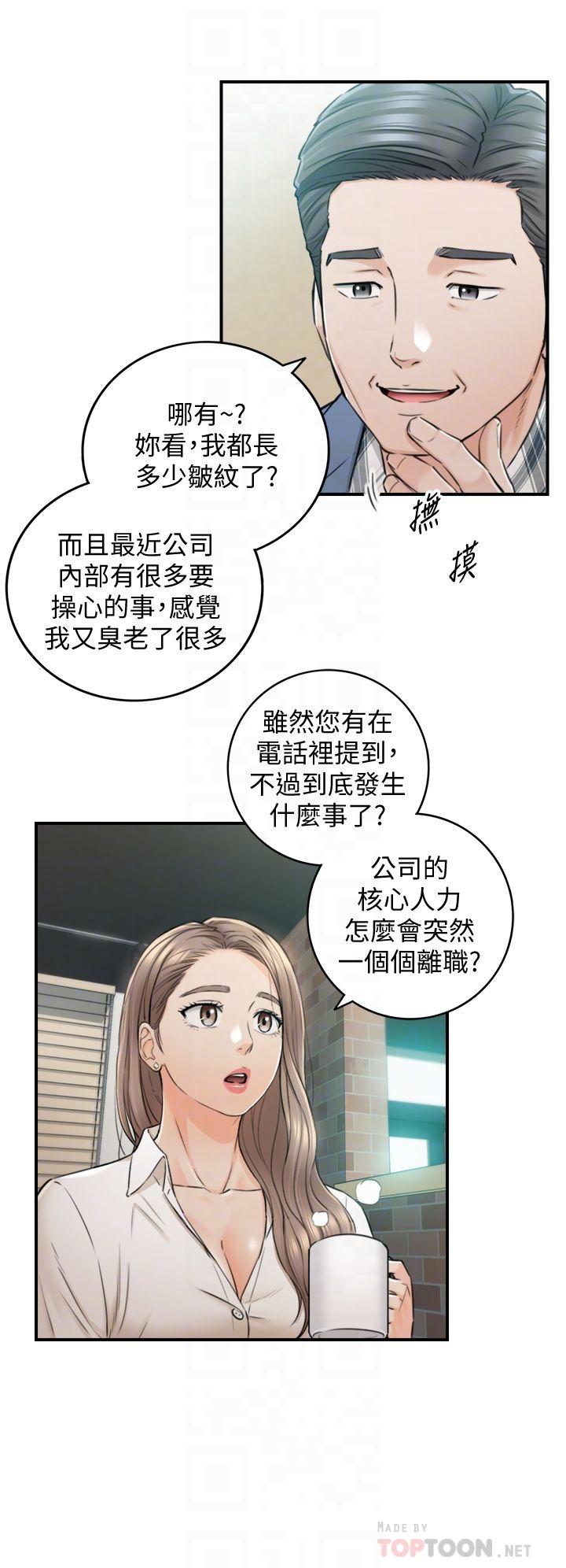 韩国漫画正妹小主管韩漫_正妹小主管-第103话-承浩哥，我有话要说在线免费阅读-韩国漫画-第16张图片