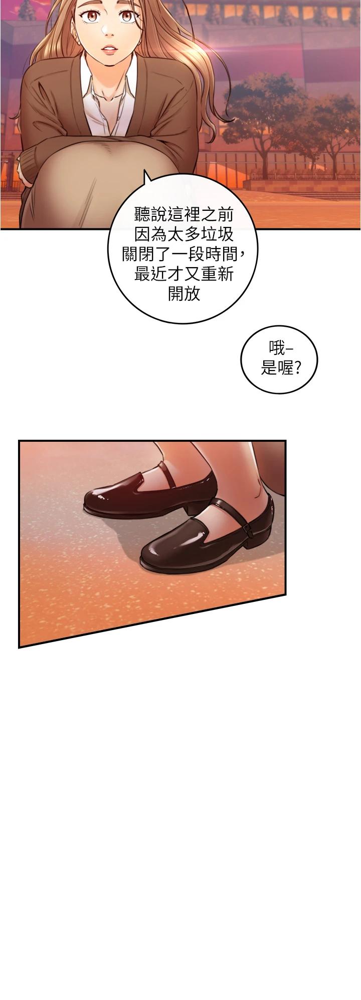 韩国漫画正妹小主管韩漫_正妹小主管-第103话-承浩哥，我有话要说在线免费阅读-韩国漫画-第28张图片