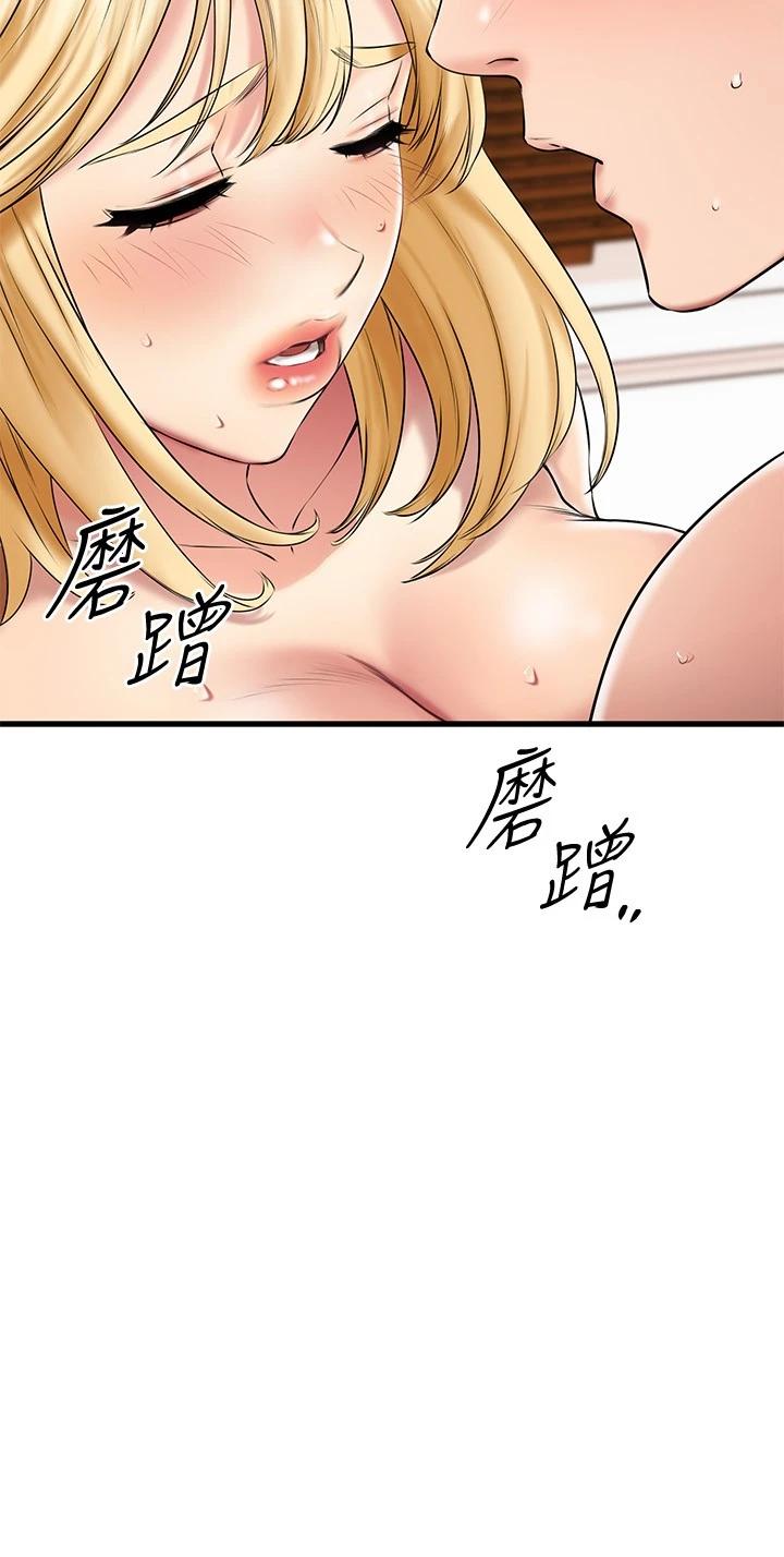 韩国漫画我的好友太超过!韩漫_我的好友太超过!-第20话-四目相交让我更兴奋了在线免费阅读-韩国漫画-第7张图片