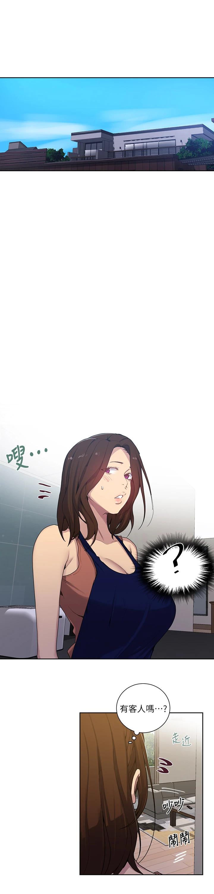 韩国漫画秘密教学韩漫_秘密教学-第103话-这次轮到妳了在线免费阅读-韩国漫画-第5张图片