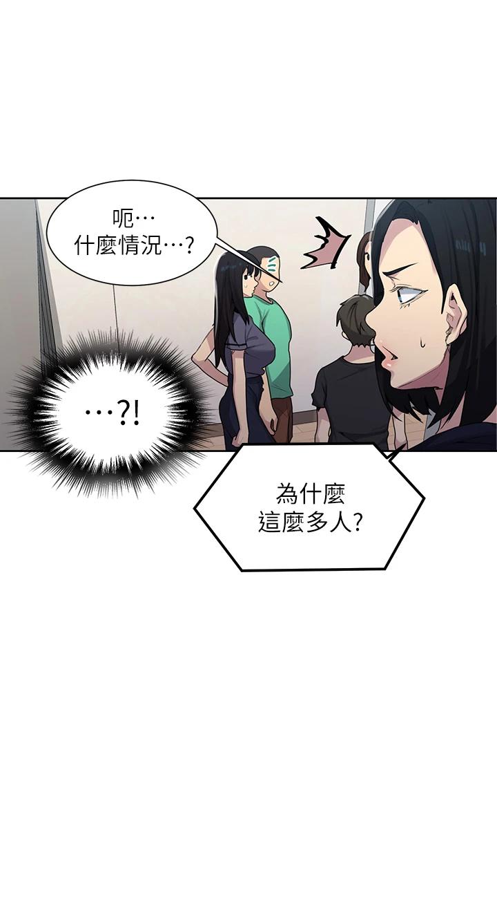 韩国漫画秘密教学韩漫_秘密教学-第103话-这次轮到妳了在线免费阅读-韩国漫画-第9张图片