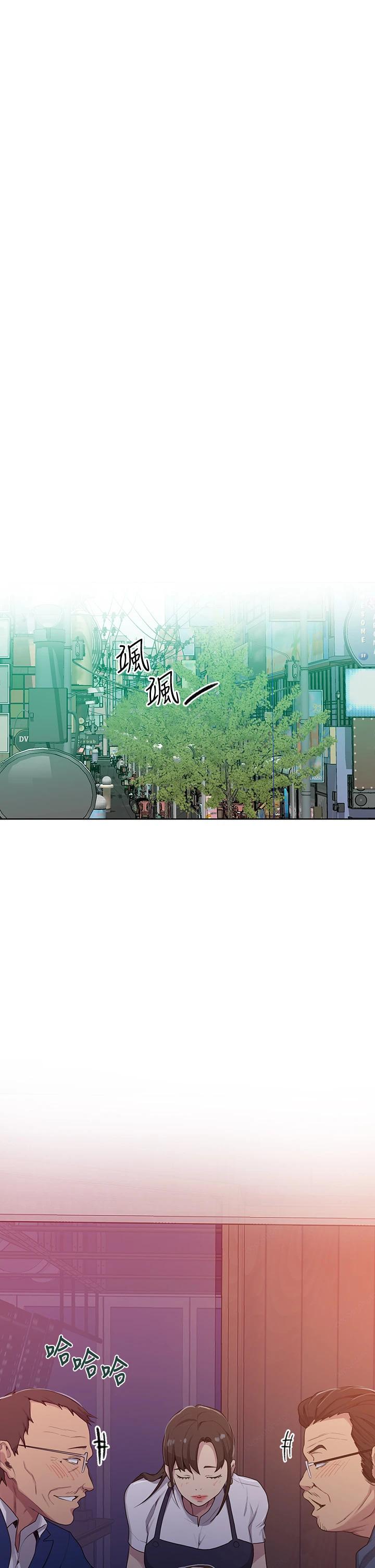 韩国漫画秘密教学韩漫_秘密教学-第103话-这次轮到妳了在线免费阅读-韩国漫画-第13张图片