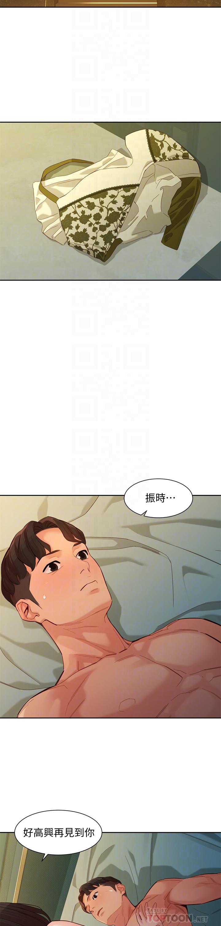 韩国漫画女神写真韩漫_女神写真-第56话-前女友楚楚可怜的呻吟在线免费阅读-韩国漫画-第4张图片