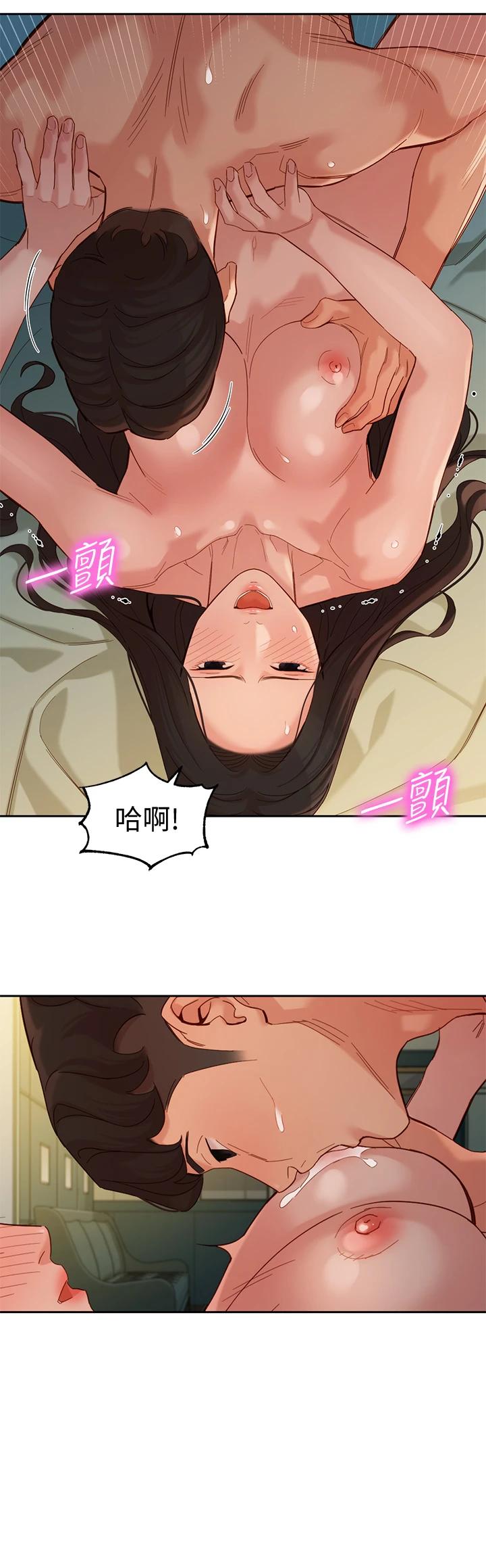 韩国漫画女神写真韩漫_女神写真-第56话-前女友楚楚可怜的呻吟在线免费阅读-韩国漫画-第29张图片