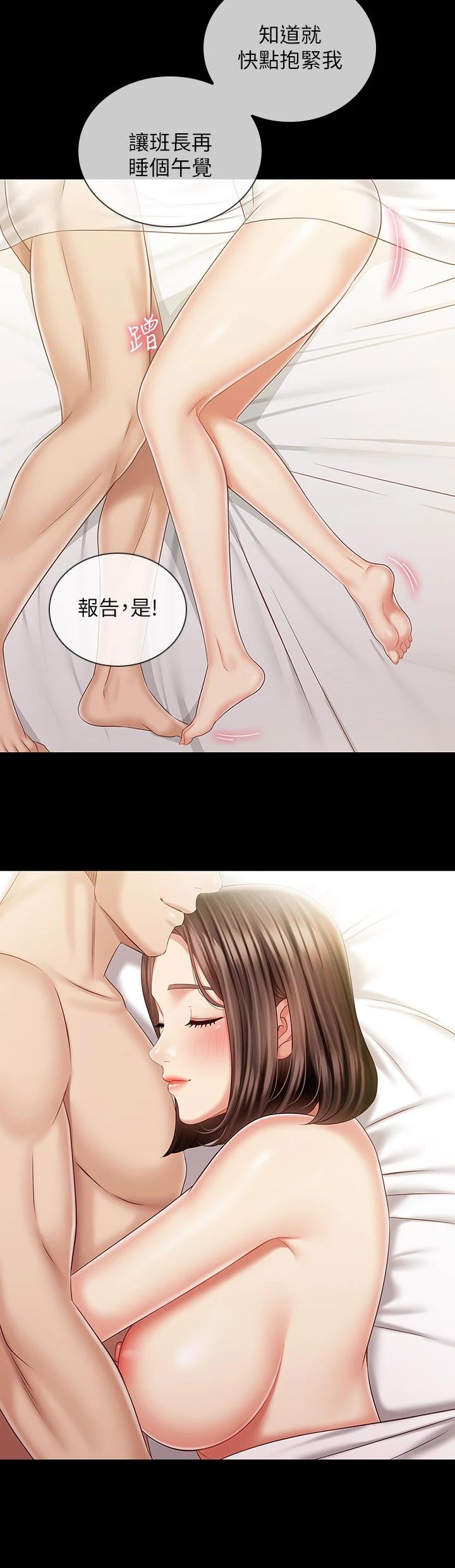 韩国漫画妹妹的义务韩漫_妹妹的义务-第84话-两个女人的决心在线免费阅读-韩国漫画-第26张图片