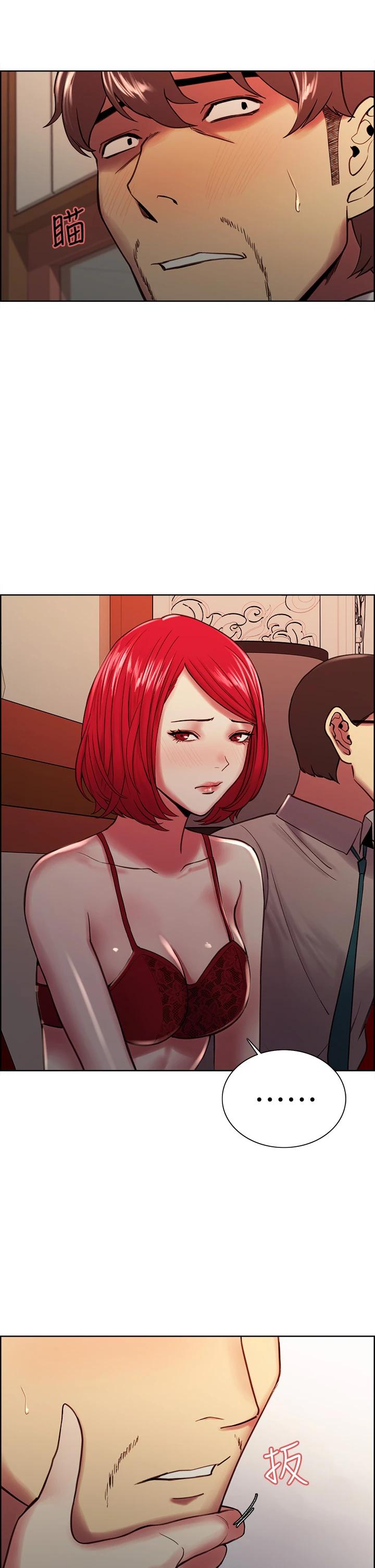 韩国漫画室友招募中韩漫_室友招募中-第62话-看着女友被调戏在线免费阅读-韩国漫画-第3张图片