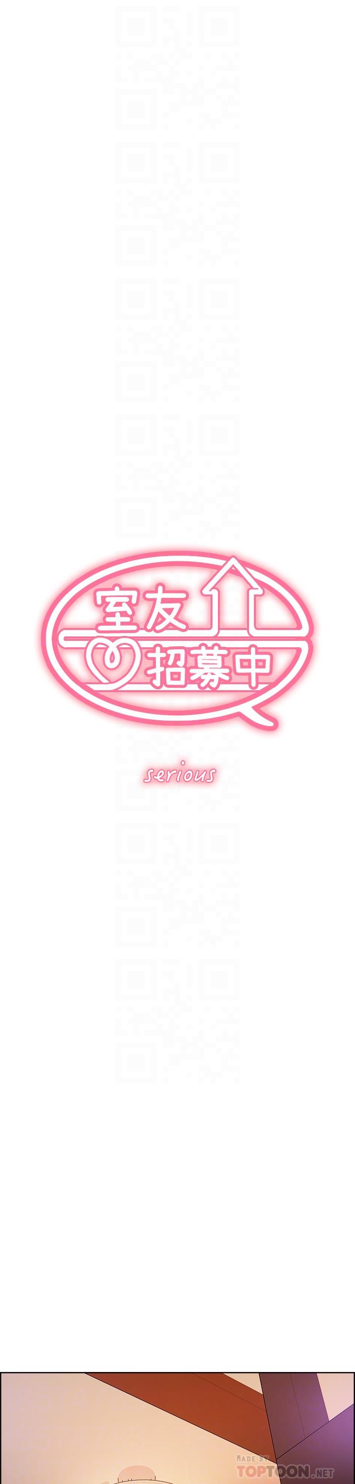 韩国漫画室友招募中韩漫_室友招募中-第62话-看着女友被调戏在线免费阅读-韩国漫画-第6张图片