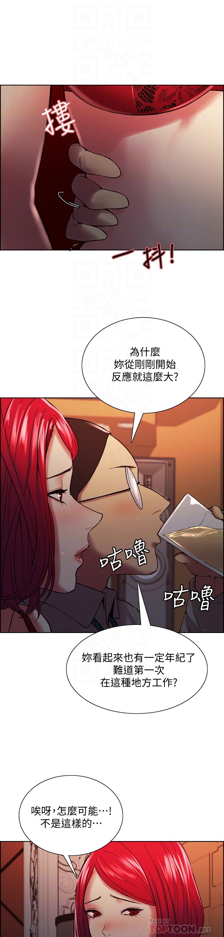 韩国漫画室友招募中韩漫_室友招募中-第62话-看着女友被调戏在线免费阅读-韩国漫画-第10张图片