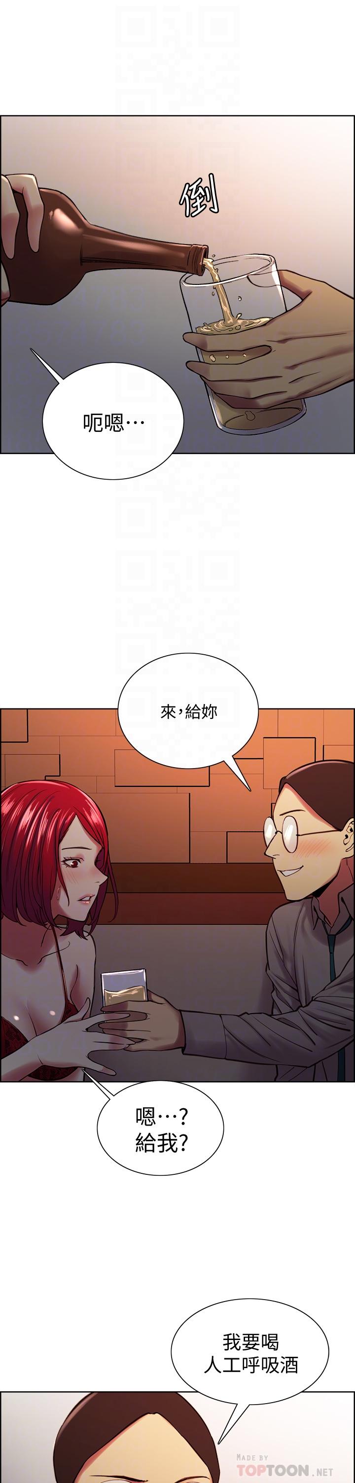 韩国漫画室友招募中韩漫_室友招募中-第62话-看着女友被调戏在线免费阅读-韩国漫画-第12张图片