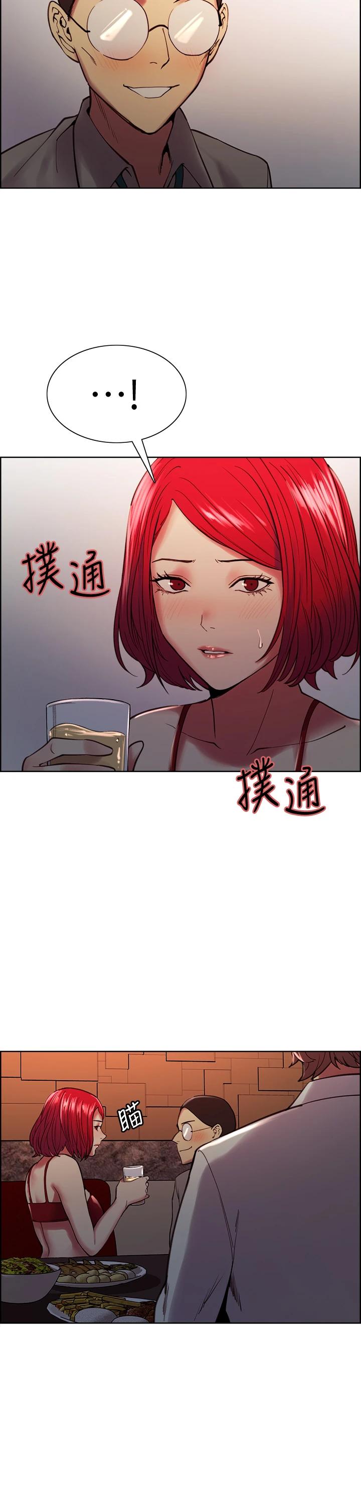 韩国漫画室友招募中韩漫_室友招募中-第62话-看着女友被调戏在线免费阅读-韩国漫画-第13张图片