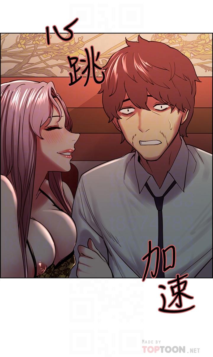 韩国漫画室友招募中韩漫_室友招募中-第62话-看着女友被调戏在线免费阅读-韩国漫画-第14张图片