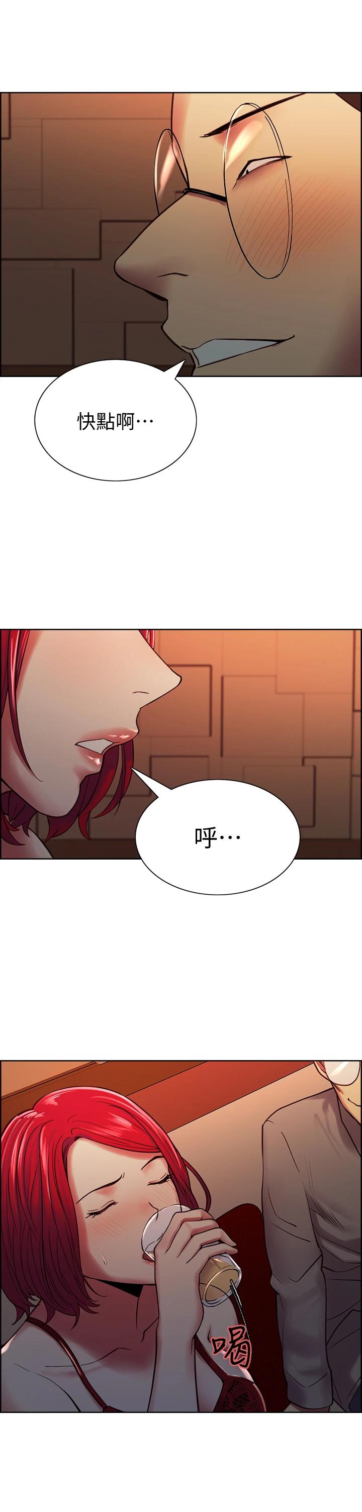韩国漫画室友招募中韩漫_室友招募中-第62话-看着女友被调戏在线免费阅读-韩国漫画-第15张图片