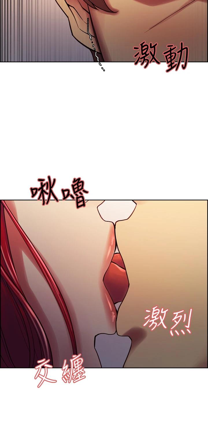 韩国漫画室友招募中韩漫_室友招募中-第62话-看着女友被调戏在线免费阅读-韩国漫画-第17张图片