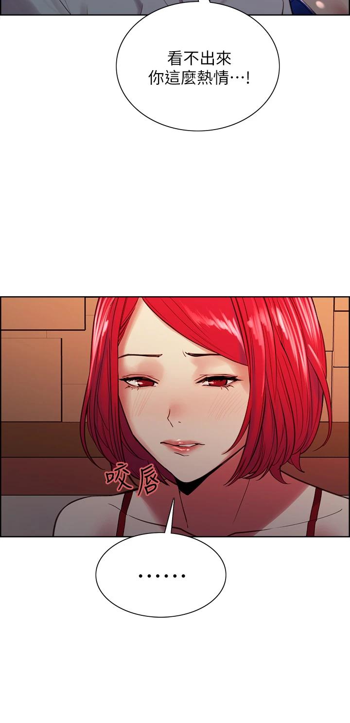 韩国漫画室友招募中韩漫_室友招募中-第62话-看着女友被调戏在线免费阅读-韩国漫画-第23张图片