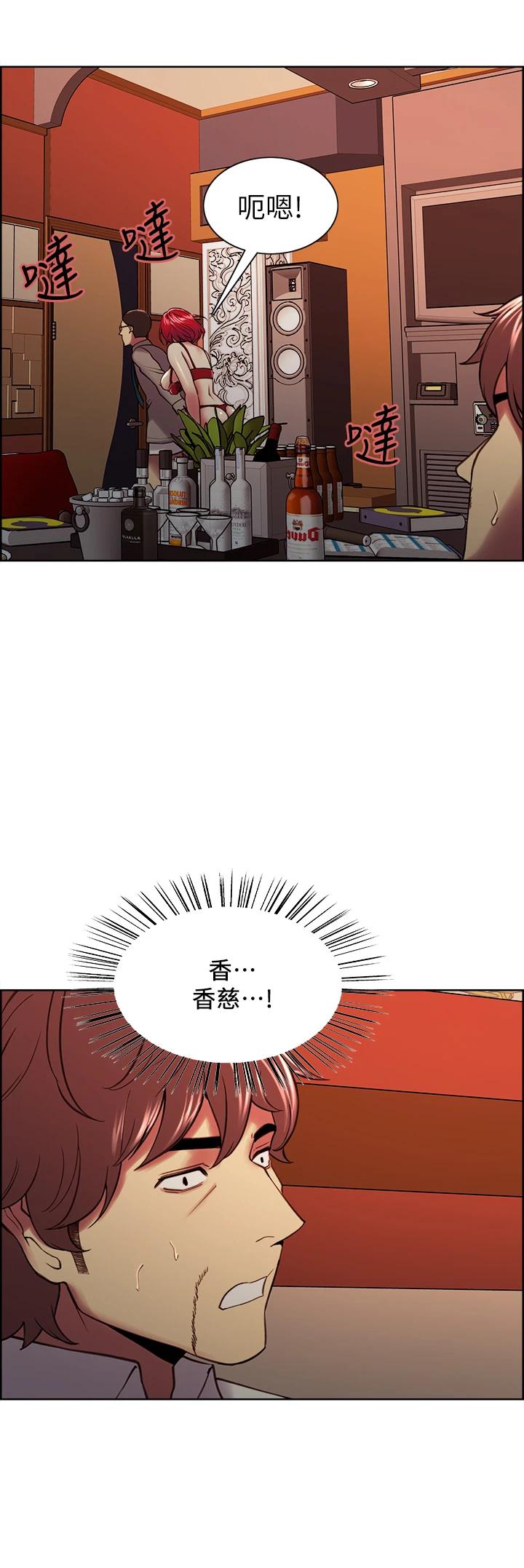 韩国漫画室友招募中韩漫_室友招募中-第62话-看着女友被调戏在线免费阅读-韩国漫画-第29张图片