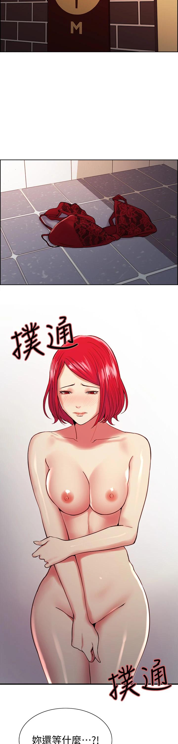 韩国漫画室友招募中韩漫_室友招募中-第62话-看着女友被调戏在线免费阅读-韩国漫画-第31张图片