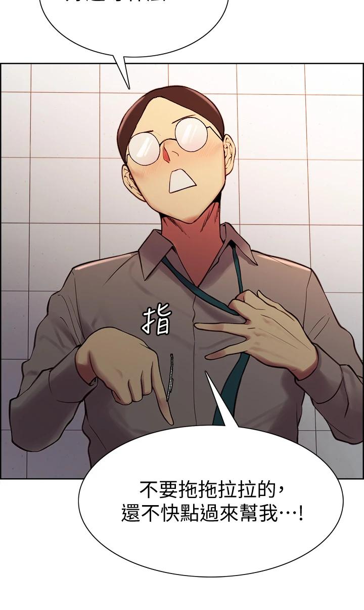 韩国漫画室友招募中韩漫_室友招募中-第62话-看着女友被调戏在线免费阅读-韩国漫画-第32张图片