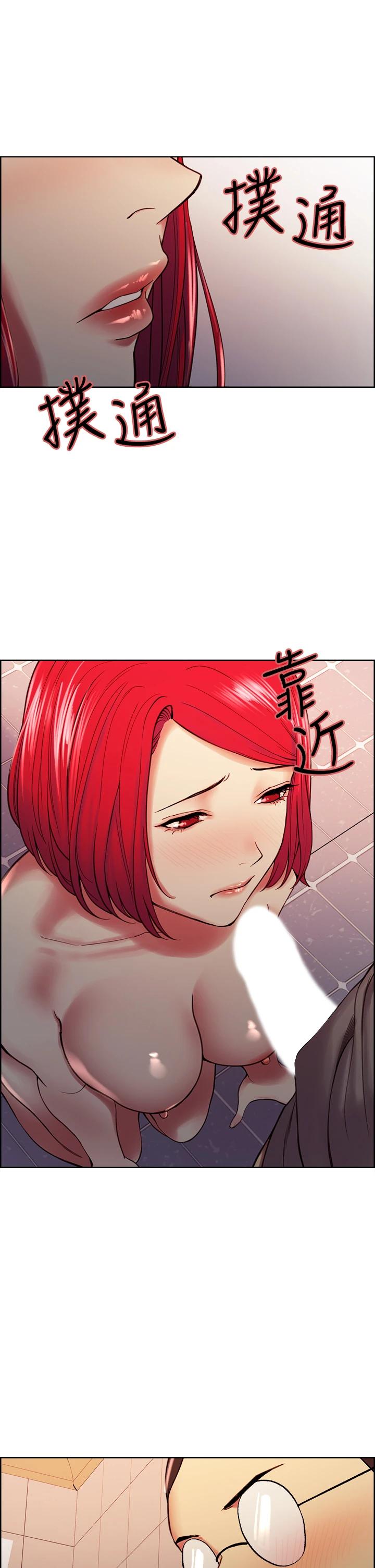 韩国漫画室友招募中韩漫_室友招募中-第62话-看着女友被调戏在线免费阅读-韩国漫画-第33张图片