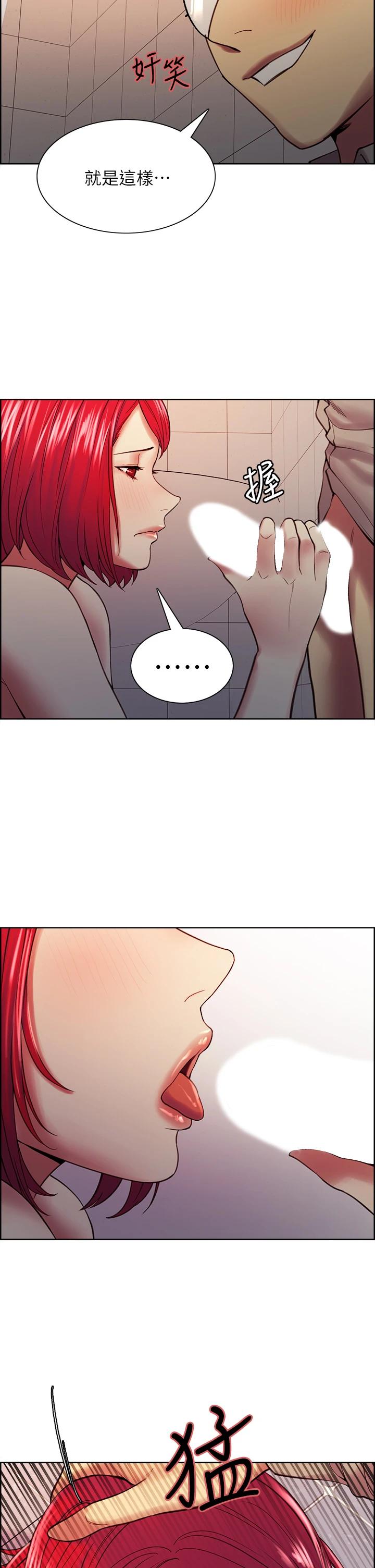 韩国漫画室友招募中韩漫_室友招募中-第62话-看着女友被调戏在线免费阅读-韩国漫画-第34张图片