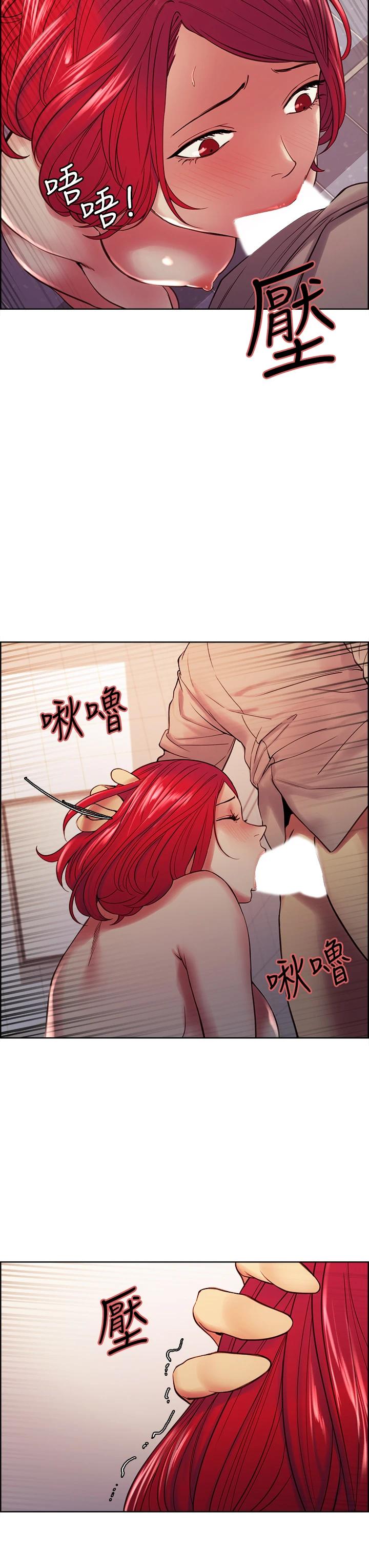 韩国漫画室友招募中韩漫_室友招募中-第62话-看着女友被调戏在线免费阅读-韩国漫画-第35张图片