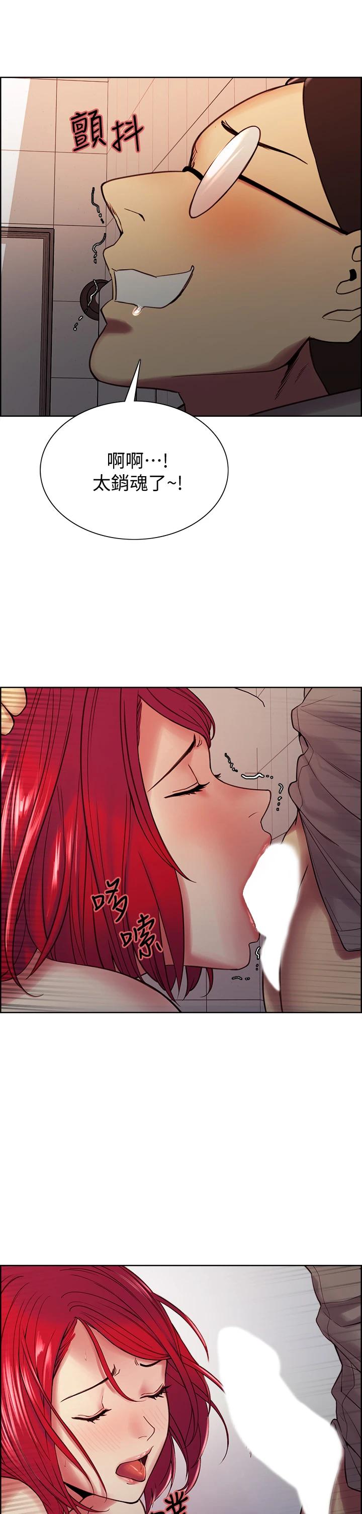 韩国漫画室友招募中韩漫_室友招募中-第62话-看着女友被调戏在线免费阅读-韩国漫画-第37张图片
