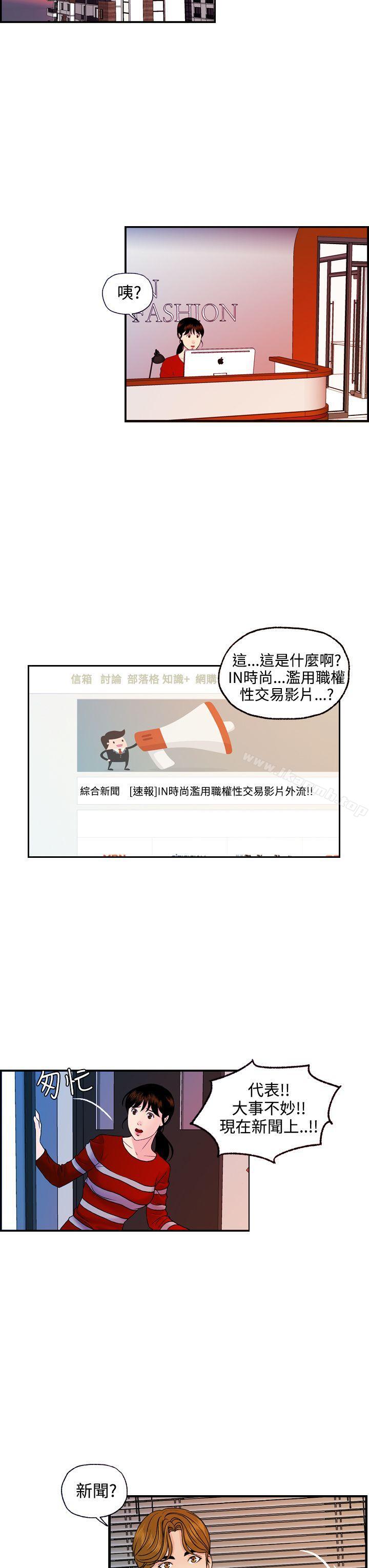 韩国漫画淫stagram韩漫_淫stagram-最终话在线免费阅读-韩国漫画-第3张图片