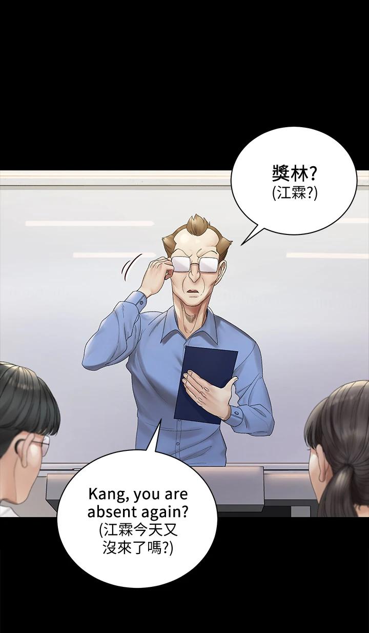 韩国漫画韩漫_淫新小套房-第146话-用大小使江霖屈服的男人在线免费阅读-韩国漫画-第7张图片