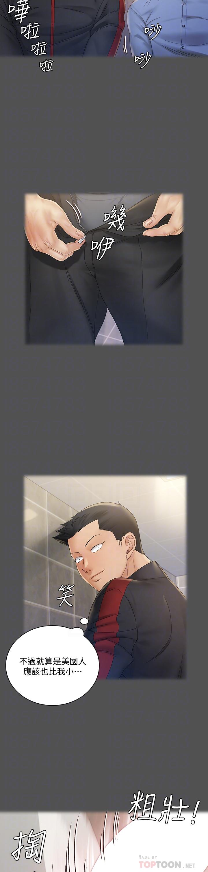 韩国漫画韩漫_淫新小套房-第146话-用大小使江霖屈服的男人在线免费阅读-韩国漫画-第12张图片