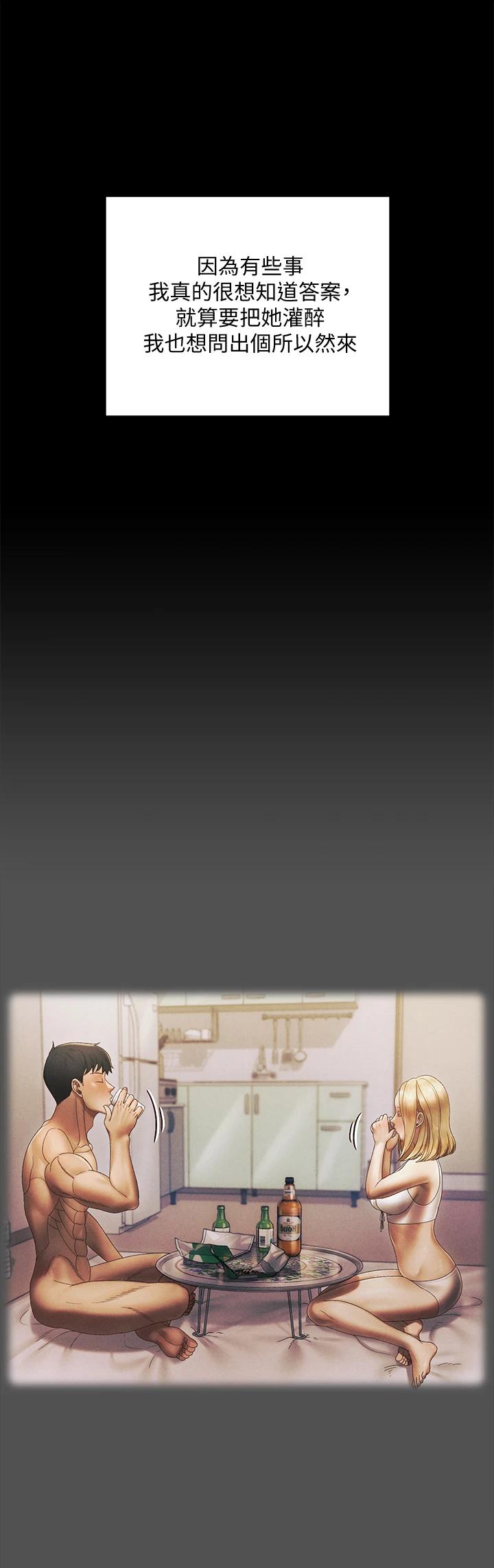 韩国漫画韩漫_淫新小套房-第146话-用大小使江霖屈服的男人在线免费阅读-韩国漫画-第20张图片