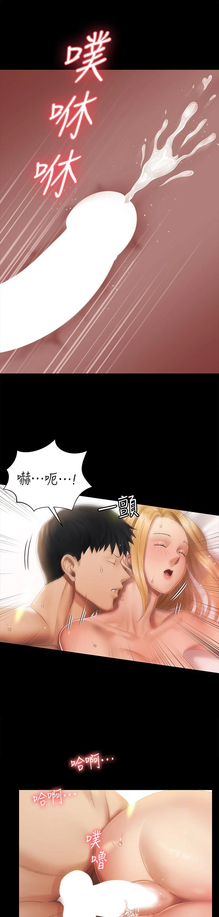 韩国漫画韩漫_淫新小套房-第146话-用大小使江霖屈服的男人在线免费阅读-韩国漫画-第31张图片