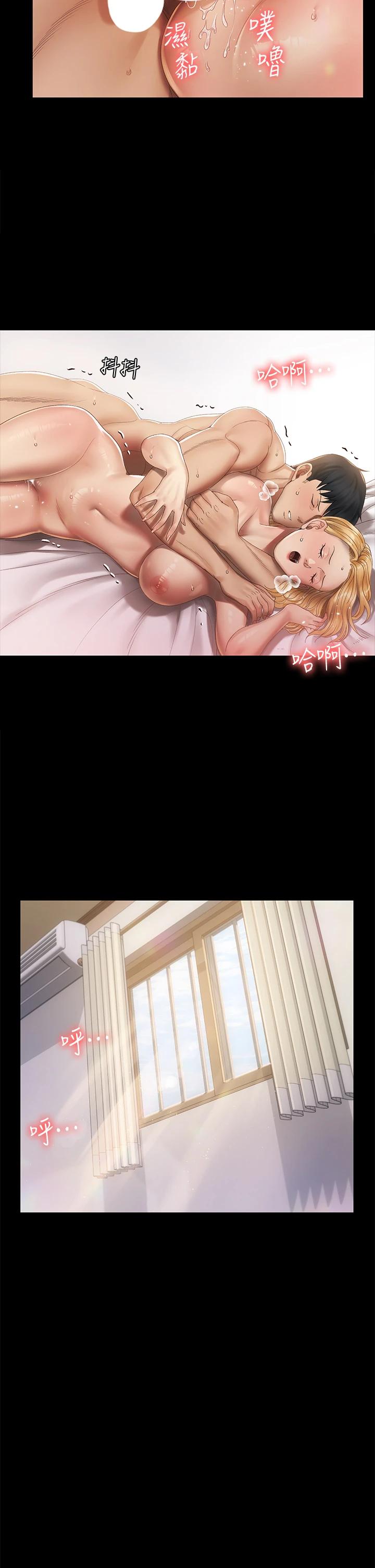 韩国漫画韩漫_淫新小套房-第146话-用大小使江霖屈服的男人在线免费阅读-韩国漫画-第32张图片