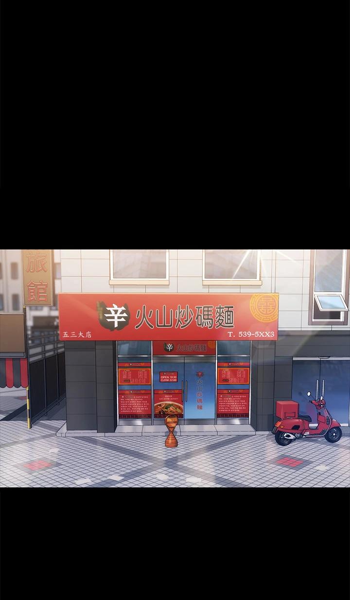 韩国漫画韩漫_淫新小套房-第146话-用大小使江霖屈服的男人在线免费阅读-韩国漫画-第33张图片