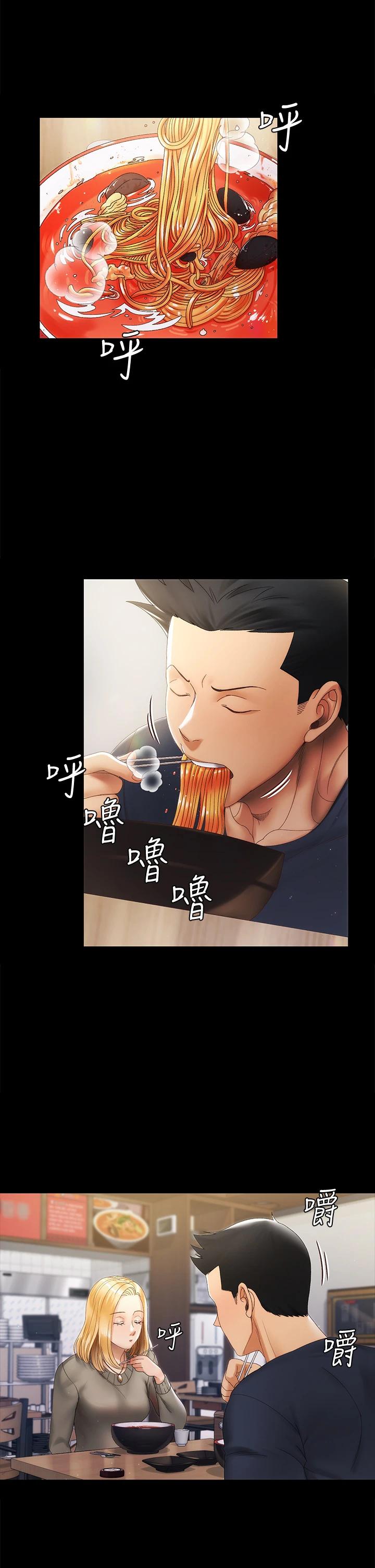 韩国漫画韩漫_淫新小套房-第146话-用大小使江霖屈服的男人在线免费阅读-韩国漫画-第34张图片