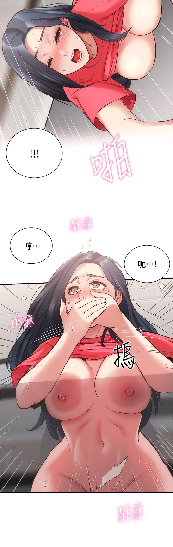 韩国漫画弟妹诊撩室韩漫_弟妹诊撩室-第39话-被大伯的肉棒抚慰在线免费阅读-韩国漫画-第13张图片