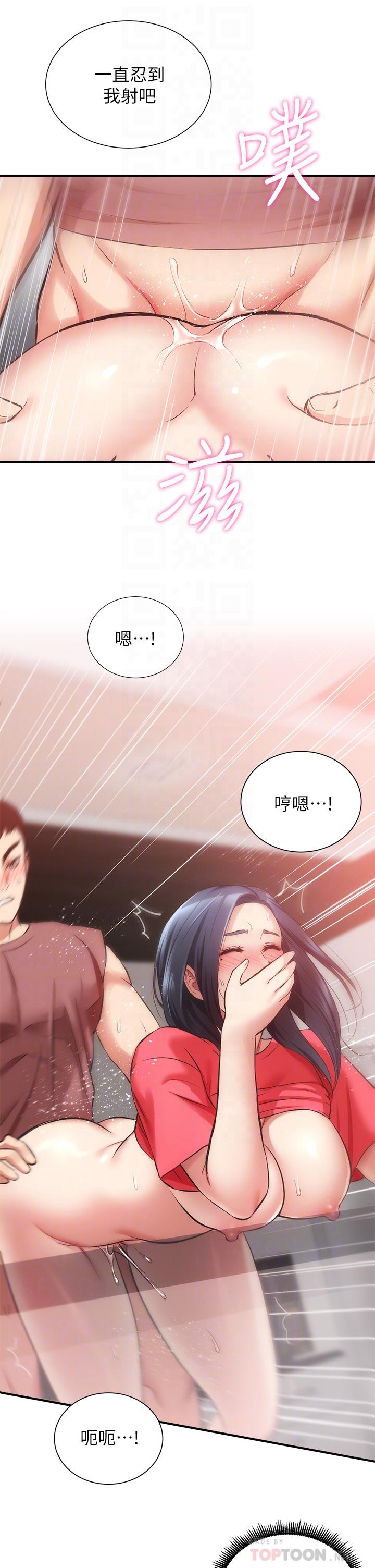 韩国漫画弟妹诊撩室韩漫_弟妹诊撩室-第39话-被大伯的肉棒抚慰在线免费阅读-韩国漫画-第16张图片