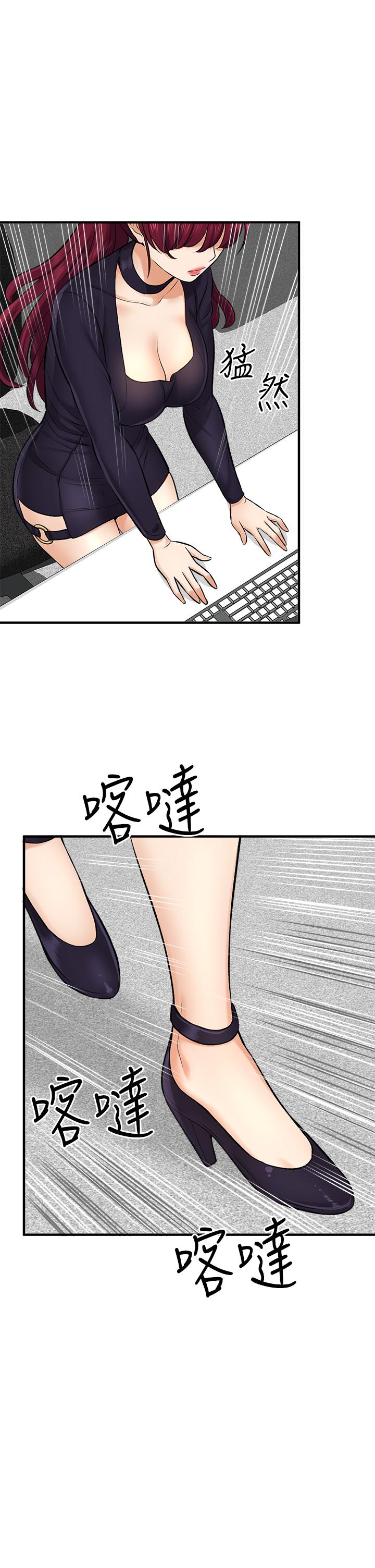 韩国漫画是谁偷上他的韩漫_是谁偷上他的-第34话-全公司都知道了在线免费阅读-韩国漫画-第5张图片