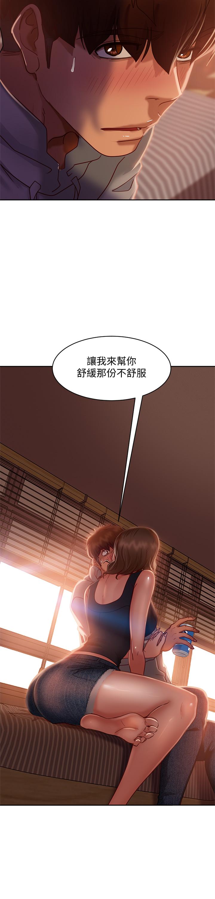 韩国漫画不良女房客韩漫_不良女房客-第25话-快点把我吃掉在线免费阅读-韩国漫画-第2张图片