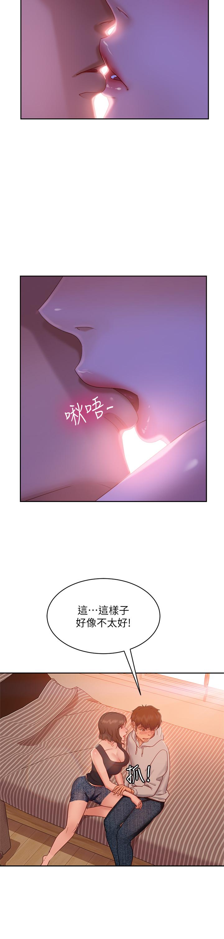 韩国漫画不良女房客韩漫_不良女房客-第25话-快点把我吃掉在线免费阅读-韩国漫画-第5张图片